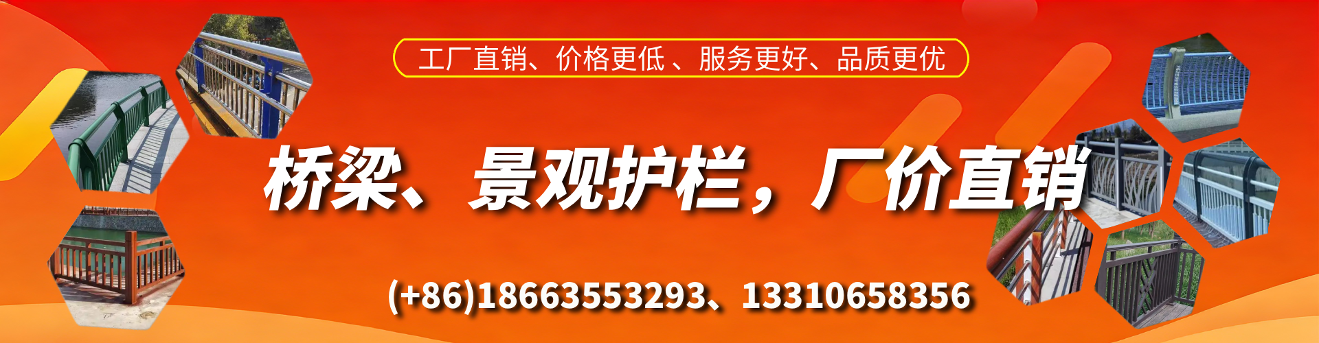 贵州桥梁护栏生产厂家